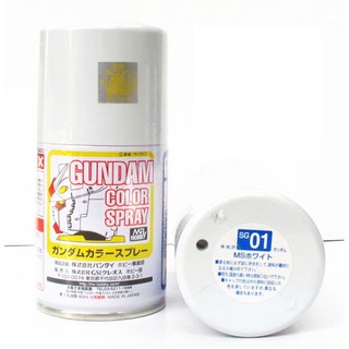 Gundam Color Spray SG01 Federal Army White