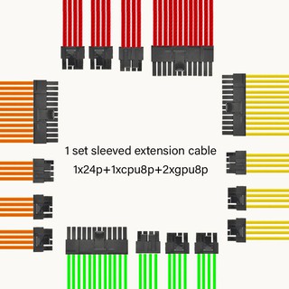 สายเคเบิ้ล 1 ชุด 30 ซม PSU CPU IDE SATA IDE Cable Support customize