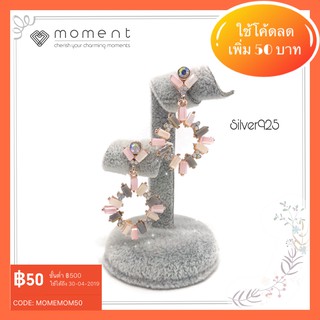 Moment ต่างหู C0015-P ก้านเงินแท้ 92.5% Nickle Free