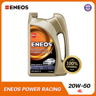 ENEOS POWER RACING 20W-50 - เอเนออส พาวเวอร์ เรซซิ่ง 20W-50 น้ำมันเครื่องยนต์เบนซินเกรดมาตรฐาน API SG/CF-4 ขนาด 4L