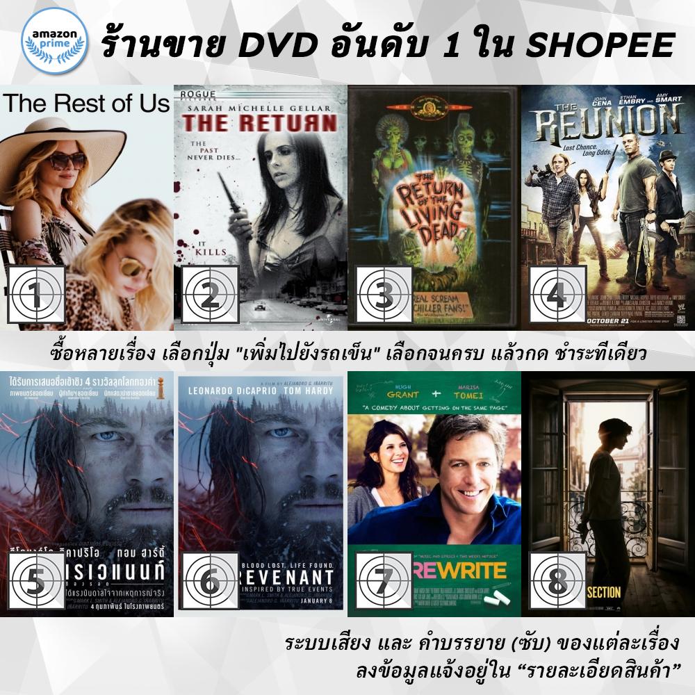 DVD แผ่น The Rest of Us | the RETURN | The return of the living dead | The Reunion | The Revenant | 