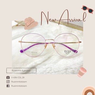 กรอบแว่นตาเกาหลี VANE EYEWEAR กรอบแว่นตาสไตล์เกาหลี