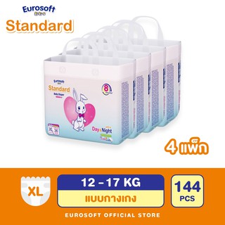 Eurosoft Standard (Size XL) 4 แพ็ค กางเกงผ้าอ้อม ผ้าอ้อมเด็กสำเร็จรูป แพมเพิส รุ่นมาตรฐาน