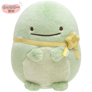 ตุ๊กตา Sumikko Gurashi Together Party ไซส์ S แบบ Tokage เขียว ขนาด 14 x 12 x 12.5 ซม.