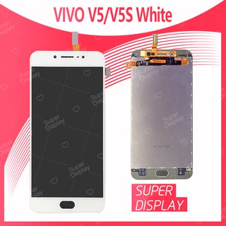 VIVO V5/V5S อะไหล่หน้าจอพร้อมทัสกรีน หน้าจอ LCD Display Touch Screen For VIVO V5/VIVO V5S อะไหล่มือถือ Super Display