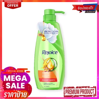 รีจอยส์ แชมพู สูตรริช ซอฟท์ สมูท ขนาด 600 มล.Rejoice Shampoo Rich Soft Smooth 600 ml