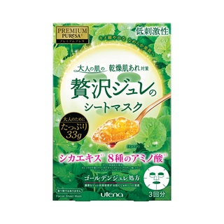 UTENA PREMIUM PURESA GOLDEN JELLY MASK CI (CENTELLA ASIATICA) มาร์กหน้า สูตรใบบัวบก สำหรับผู้ที่มีปัญหาผิวอักเสบแพ้ง่าย