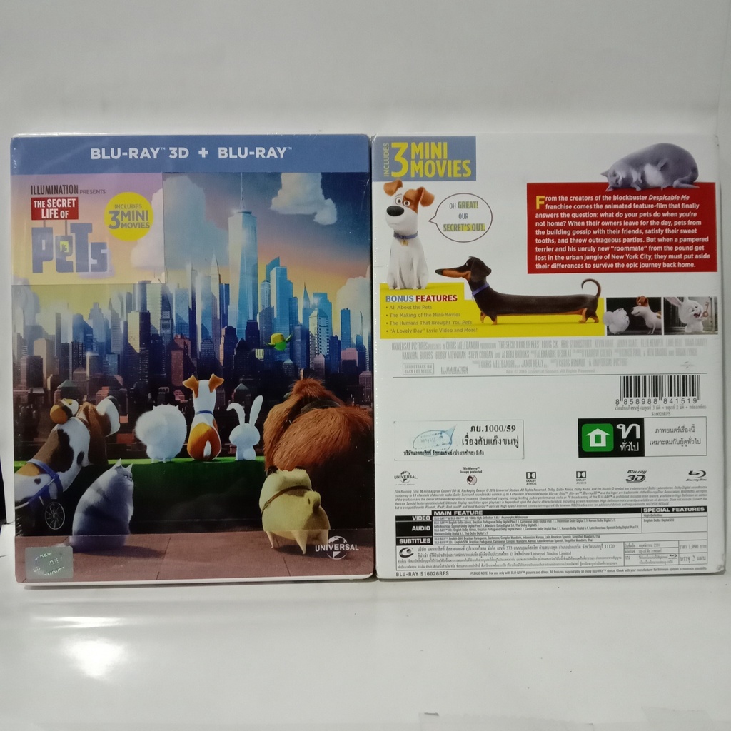 Media Play SECRET LIFE OF PETS, The/ เรื่องลับแก๊งขนฟู (Blu-Ray 2D+3D STEELBOOK) / S16026RFS
