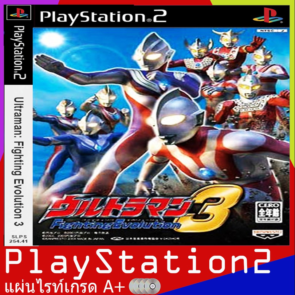 Ultraman Fighting Evolution 3 Jpn Ps2 Shopee Thailand