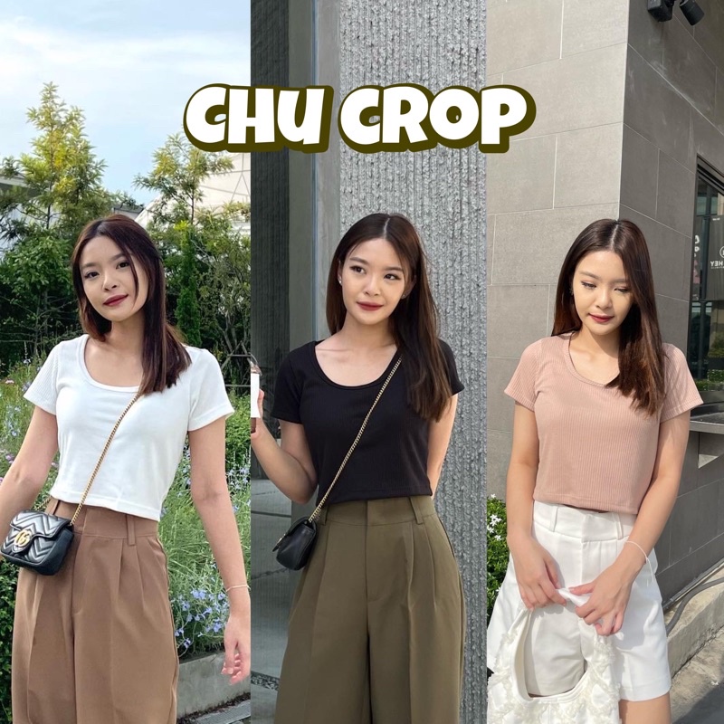 Chu crop เสื้อครอปพอดีตัว คอยู ผ้าร่องใหญ่ (nita.bkk)