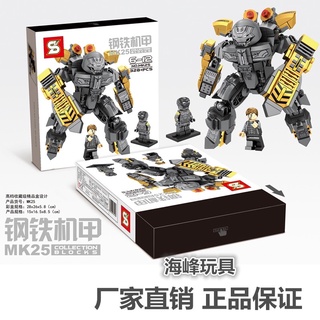 เลโก้จีน SY no.MK25 ชุด Hulk buster Striker MK25 328ชิ้น