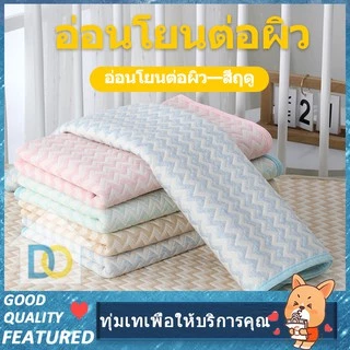 ผ้ารองเปลี่ยนผ้าอ้อม ผ้าคริสตัลสำลี