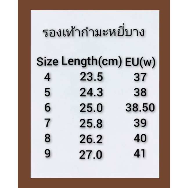 รองเท้ากำมะหยี่บางหูหนีบสายกำมะหยี่เกรดA(ขายดีมาก ราคาไม่แพง)เบอร์4-9 ราคา ถูกที่สุด ดีลบีเคเค แกลเลอรีภาพที่ 6