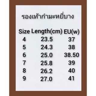 รองเท้ากำมะหยี่บางหูหนีบสายกำมะหยี่เกรดA(ขายดีมาก ราคาไม่แพง)เบอร์4-9