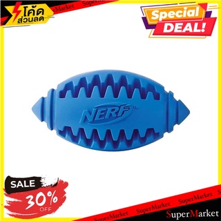 ของเล่นสุนัขฟุตบอลช่วยขัดฟัน NERF ไซซ์ M สีน้ำเงิน ของเล่นสัตว์เลี้ยง DOG TEETHER FOOTBALL NERF SIZE-M BLUE อุปกรณ์สำหรั