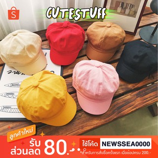 (พร้อมส่ง)หมวกฟักทอง สีพื้น ผ้า cotton C903 🏳️‍🌈*โค้ด NEWSSEA0000 ลด80-.