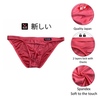 ผ้านุ่ม ใส่สบาย กางเกงในชาย sexy Bikini Xrock underwear gay