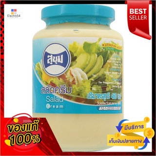 สุขุมสลัดครีม 460ซีซี.SUKHUM SALAD CREAM 460 cc.