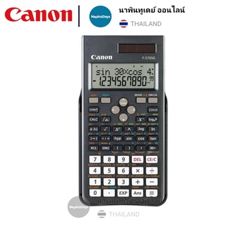 เครื่องคิดเลขวิทยาศาสตร์ ดำ Canon F-570SG  เครื่องคิดเลขวิทยาศาสตร์ ดำ Canon F-570SG