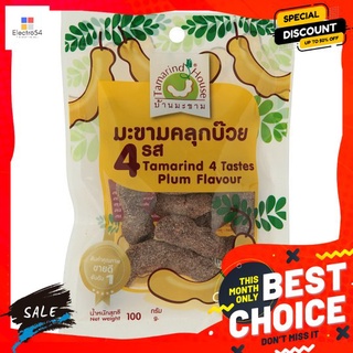 บ้านมะขามมะขามคลุกบ๊วย 4 รส 90 กรัม TAMARIND HOUSE 4 TASTES PLUM 90 G