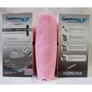 Gamsai KF หน้ากากอนามัย 3D กรอง 4 ชั้น