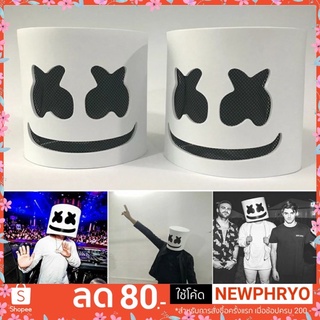 (🎉พร้อมส่ง🎉) หมวกดีเจ หน้ากากดีเจ Marshmello อุปกรณ์คอนเสิร์ต ปาร์ตี้ สวยมากกก