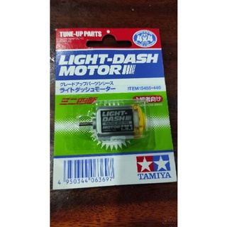 มอเตอร์ Light Dash สำหรับรถmini4wd