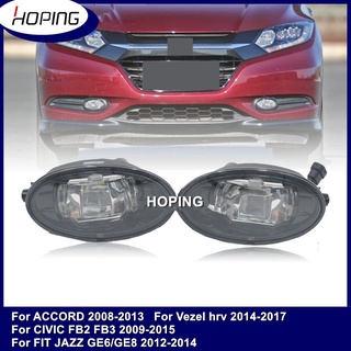 ไฟตัดหมอก LED ด้านหน้า สําหรับ HONDA ACCORD 2008-2013 For CIVIC FB2 FB3 2009-2015 FIT JAZZ GE6/GE8 2012-2014 For Vezel HRV 2014-2017 2 ชิ้น