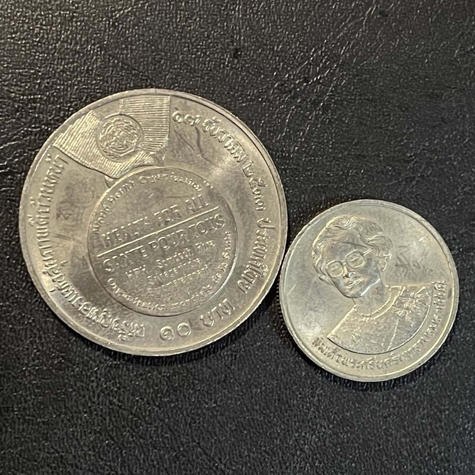 เหรียญที่ระลึกสมเด็จพระศรีนครินทราบรมราชชนนี เหรียญทองแห่งสุขภาพดีถ้วนหน้า  17 ธันวาคม 2533 ชนิดราคา 2 บาทและ 10 บาท UNC