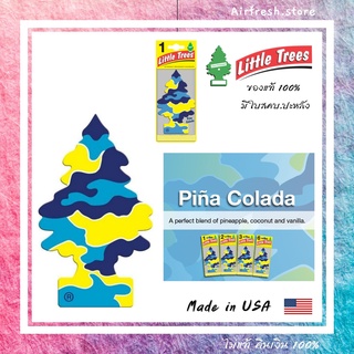 Little Trees แผ่นน้ำหอมต้นสน กลิ่นพีน่า โคลาดา Pina Colada ลายพรางทหาร สินค้าพร้อมจัดส่ง