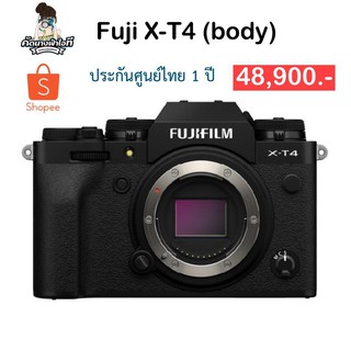 Fujifilm X-T4 Bodyรุ่นใหม่ล่าสุด ของใหม่มือ1ประกันศุนย์ไทย1ปี รับแลกทุกค่าย ราคาพิเศษ