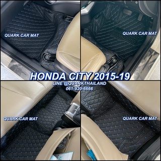 (🔥 ฟรีแถม3) พรม6D HONDA CITY 2015-2019 รุ่นหนา พรีเมี่ยม ชุดเต็มภายใน ตรงรุ่น