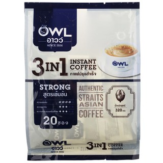 อาวว์กาแฟสำเร็จชนิดผง3อิน1สตรอง 16กรัม แพค 20ซอง Owl Instant Coffee Powder 3 in 1 Strong 16g. Pack 20 Sachets