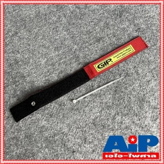แพ็ค10เส้น สายรัด GIP สีแดง สาย ลำโพง สัญญาณ ยาว 272mm เอไอ-ไพศาล