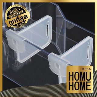 【ถูกที่สุด】HOMU HOME ที่แบ่งช่อง แผ่นกั้นช่อง แบ่งช่องเก็บของ ที่กั้นชั้นวาง ที่กั้น จัดระเบียบตู้เย็น 2ชิ้น  KM5117