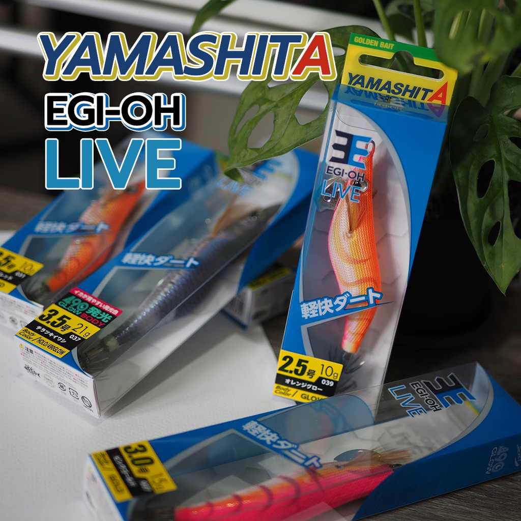 เหยื่อโยตกหมึกยามาชิตะ Yamashita EGI-OH Live 3.5 Basic