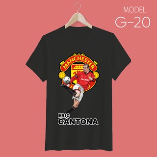 เสื้อยืด สกรีนลายนักเตะแมนฯ ยูไนเต็ด #ERIC CANTONA - Man United T-Shirt