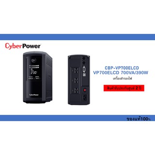 CyberPower UPS VP700ELCD 700VA/390W with High-speed Ethernet Tower