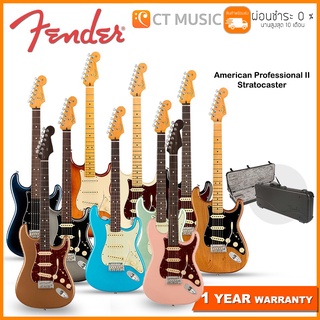 Fender American Professional II Stratocaster