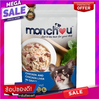 มองชูอาหารสำหรับสุนัขรสไก่และตับไก่ในน้ำเกรวี่ 70กรัม Monchoo Dog Food Chicken and Chicken Liver Flavor in Gravy 70g.