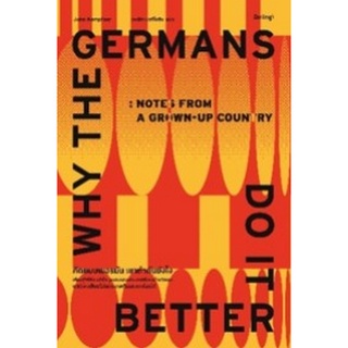 9786168293270|c111|คิดแบบเยอรมัน เขาทำกันยังไง (WHY THE GERMANS DO IT BETTER)