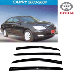 PR กันสาด TOYOTA CAMRY 2003-2004