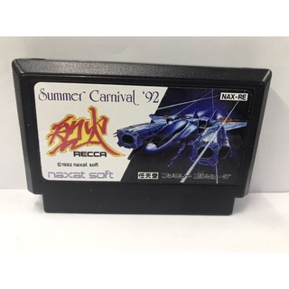 ตลับ FC Summer Carnival 92 - Recca (J)(Repro) สุดมันส์และหายาก Famicom