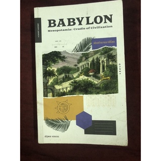 Babylon Mesopotamia : Cradle of Civilization เปิดตำนานบาบิโลน ผู้เขียน ณัฐพล เดชขจร