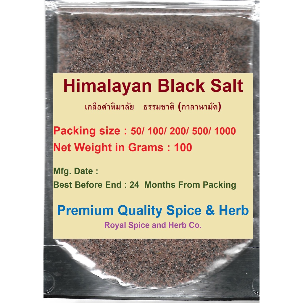 Himalayan Black Salt , Size 100 Grams, !!PROMOTION ALERT!! Black Salt BUY 5 Pack FREE 1 Pack. Kala Namak, เกลือดำหิมาลัย