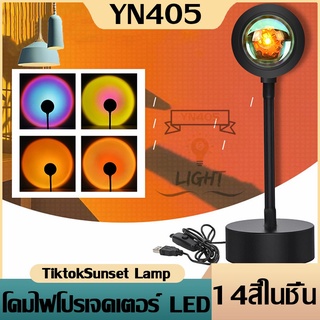 （พร้อมส่ง）โคมไฟโปรเจคเตอร์ RGB LED ไฟโรเซ่ สีรุ้ง พระอาทิตย์ตกไฟแต่งห้องเกาหลี ไฟพระอาทิตย์ตก