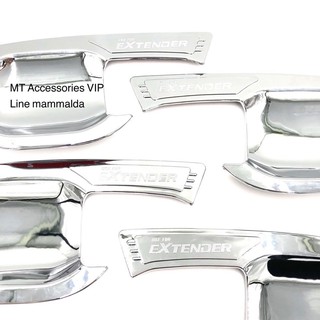 MG extender เบ้ากันรอย สีโครเมี่ยมล้วน