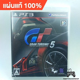 แผ่นเกมส์แท้ps3 Gran Turismo 5 ภาค5 แผ่นเกมเพล3