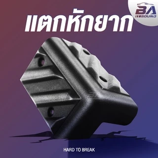 BA SOUND มุมตู้ลำโพง แบบ L เฉียง ขนาด 85MMX50MM BA-M02 จำนวน 8 ตัว มุมตู้ลำโพงเบอร์ L เฉียงใหญ่ แบบหนา (S) มุมลำโพง