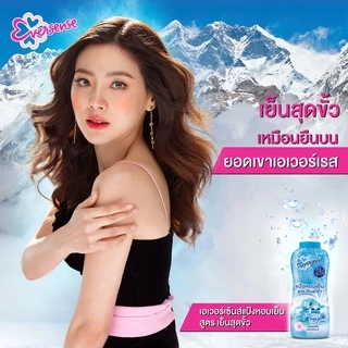 แป้งเย็น Eversense เอเวอร์เซ้นส์ เอ็กซ์ตรีมคลู เซนต์ พาวเดอร์ 280กรัม **รุ่น แพ็คคู่ สุดประหยัด**
